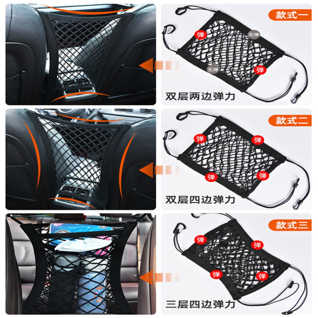 车载用品防护网间置物袋储物儿童汽车收纳防隔离汽车座椅网兜 粗网双层4边弹力