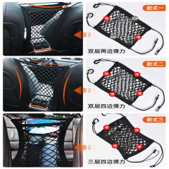 车载用品防护网间置物袋储物儿童汽车收纳防隔离汽车座椅网兜