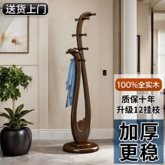 网红实木加粗衣帽架落地式琵琶挂衣架卧室客厅宿舍家用家居衣服
