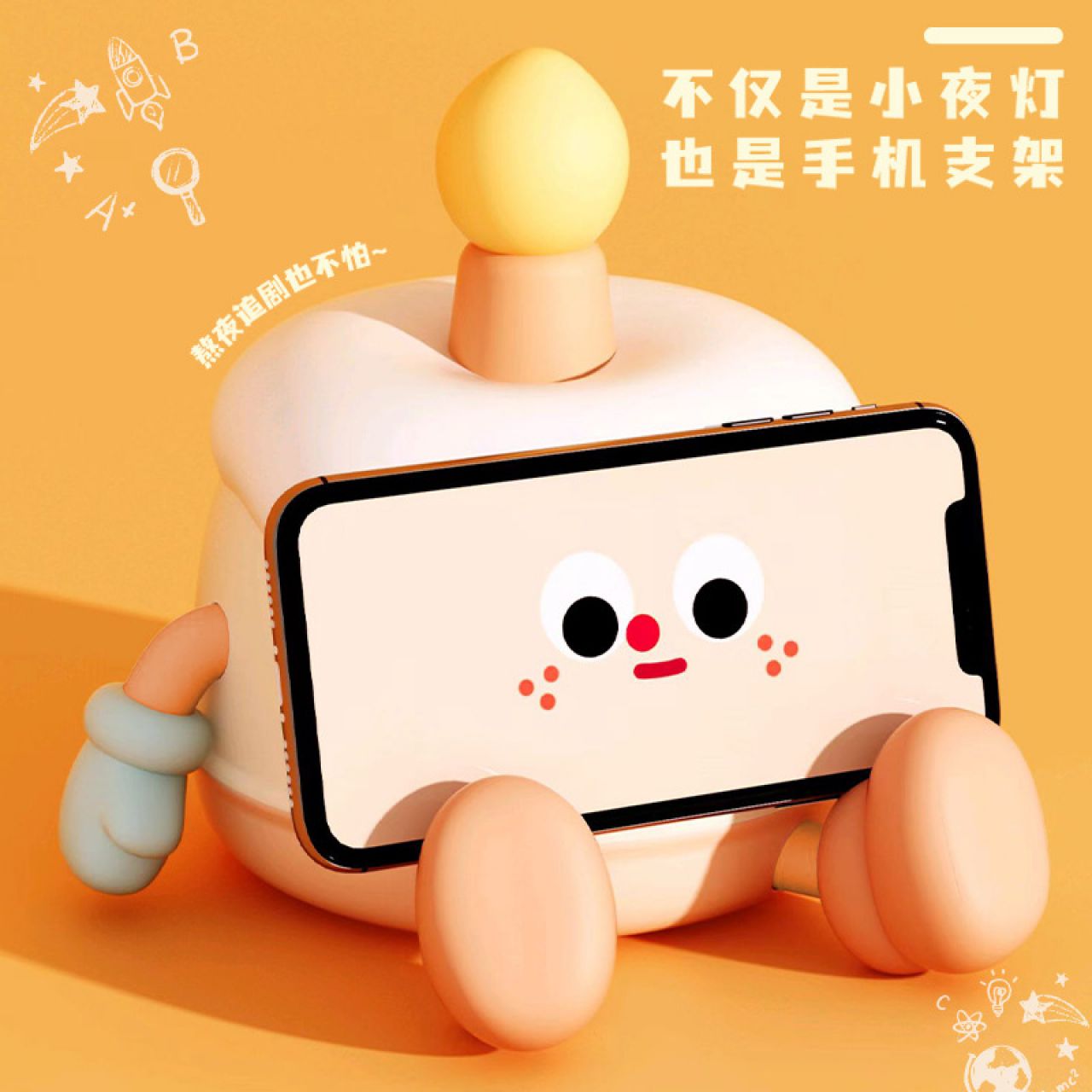 生日蛋糕小夜灯摆件床头灯感应拍拍灯星球创意可爱女朋友儿童礼物 蛋糕小夜灯